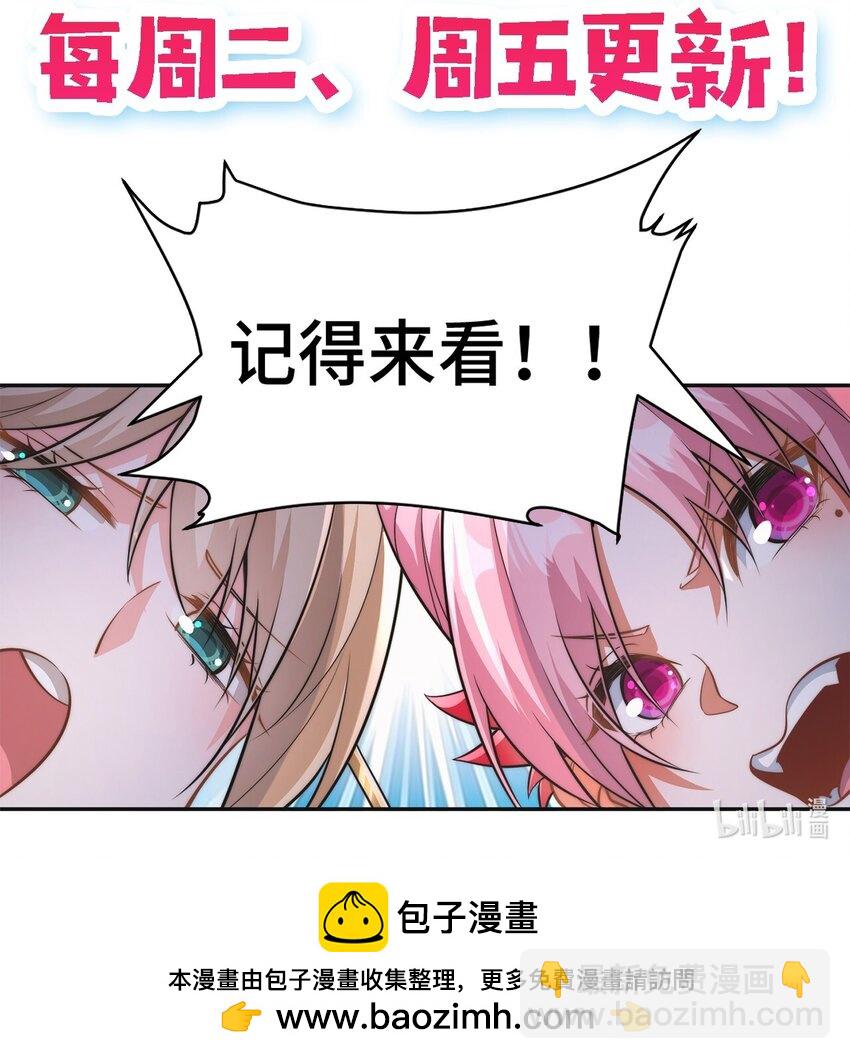 003. 我就考虑一下选谁-第5话