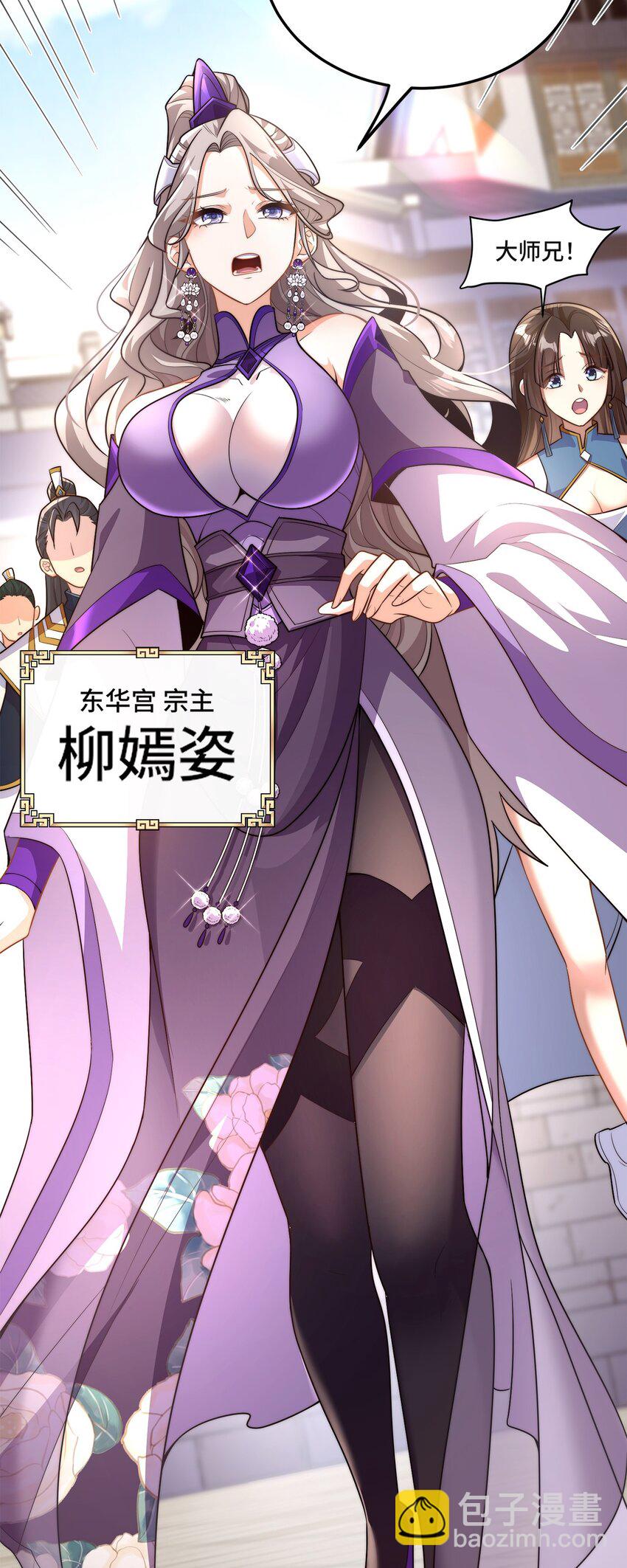 003. 我就考虑一下选谁-第5话