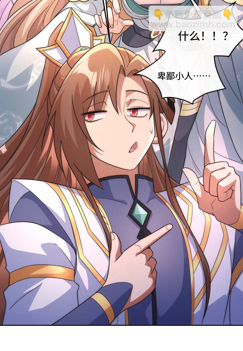 005. 保住清白-第7话