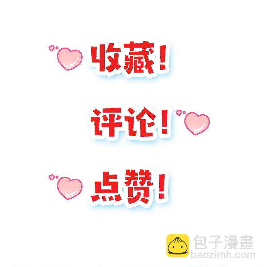 005. 保住清白-第7话