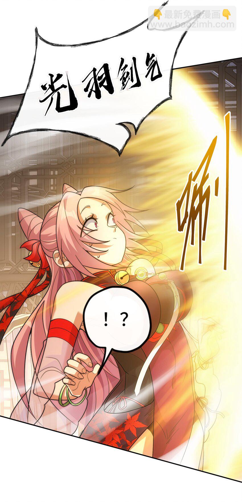 005. 保住清白-第7话