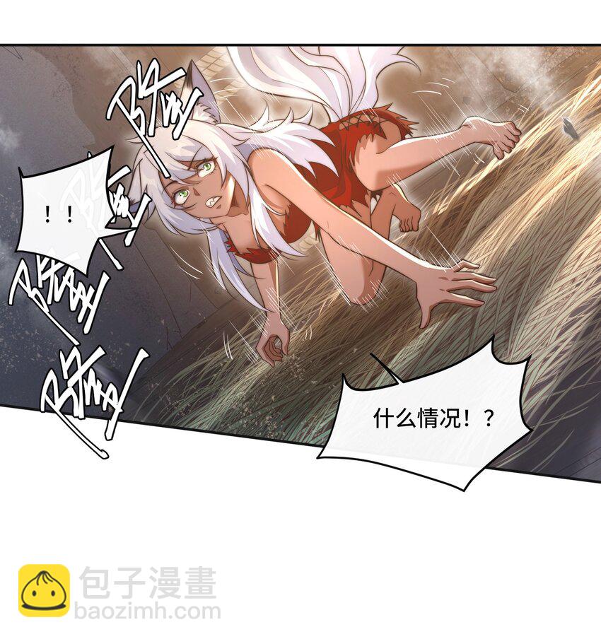 007. 榨干灵脉-第9话