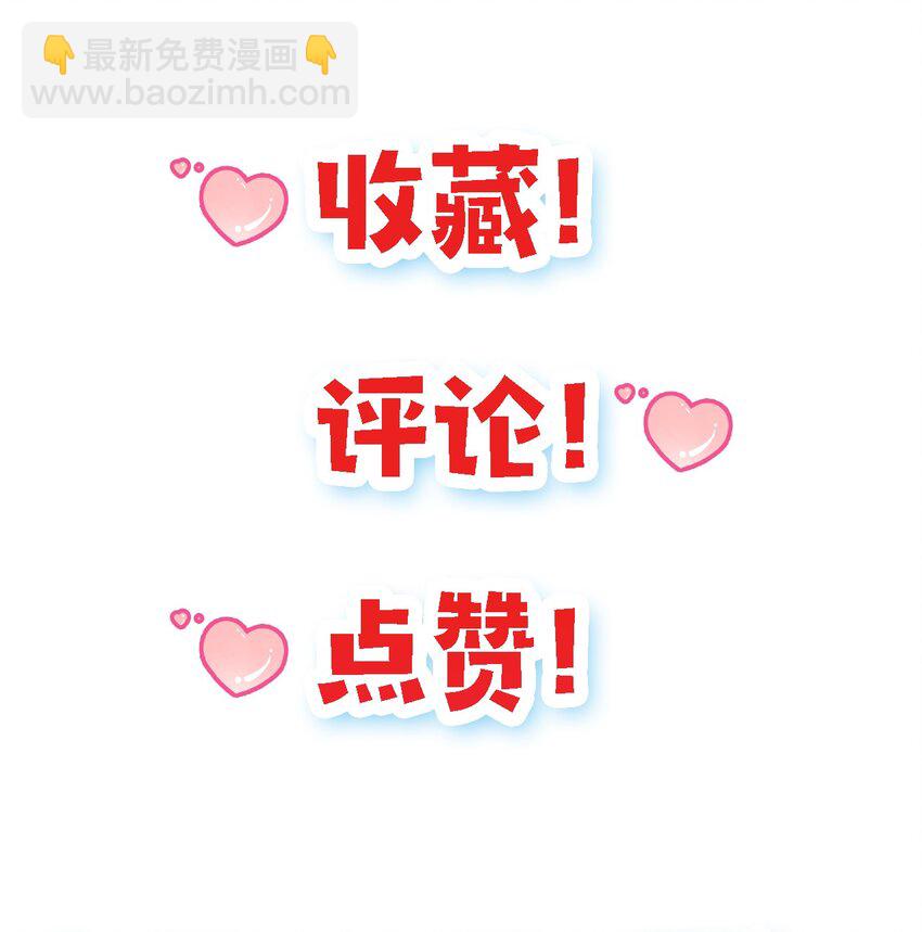 007. 榨干灵脉-第9话