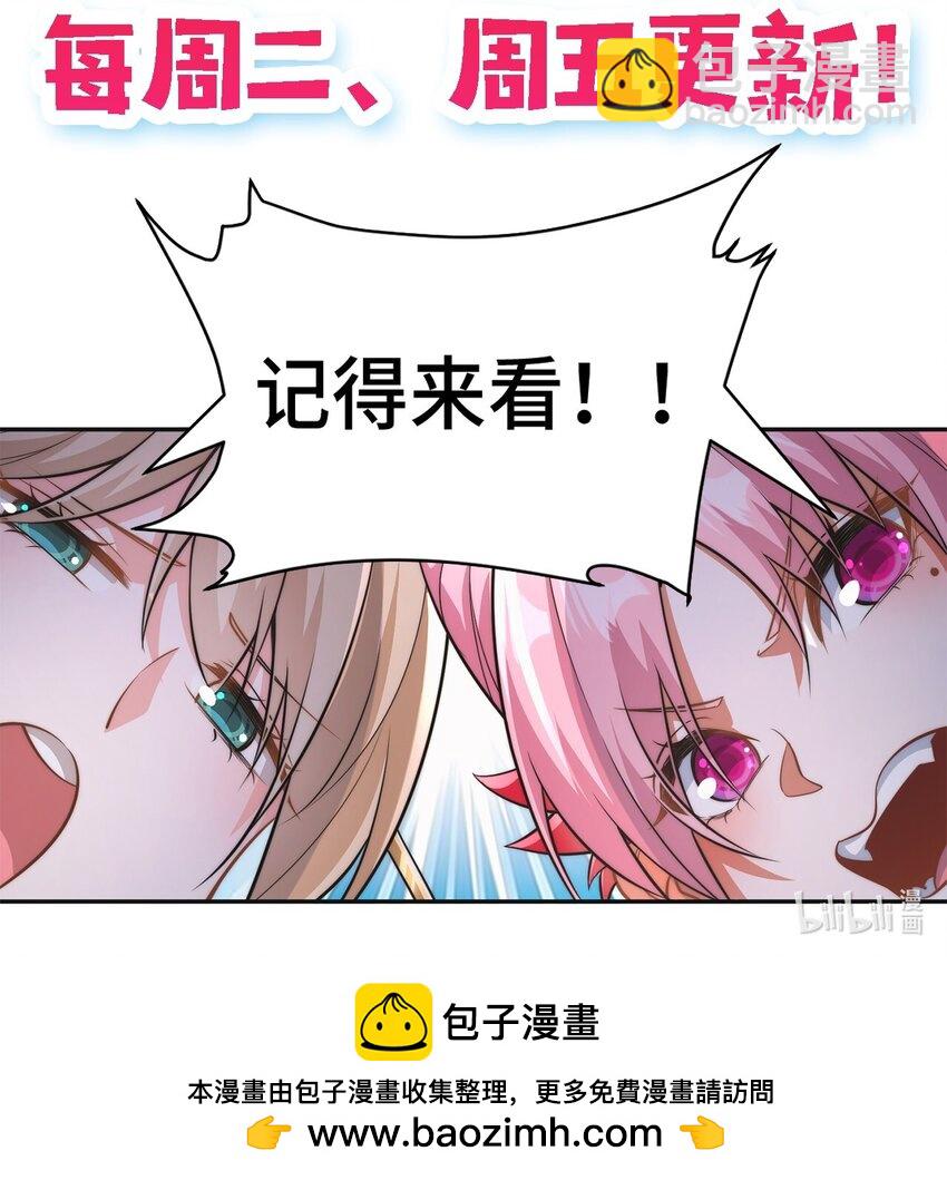 007. 榨干灵脉-第9话