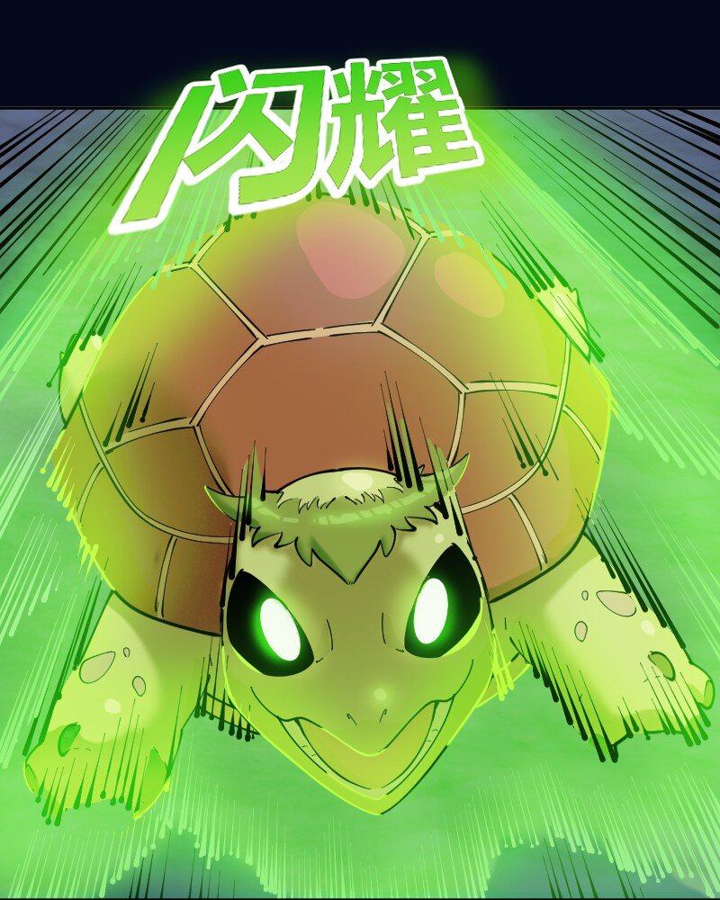 我的御獸不太正經 - 3 第三話 - 6