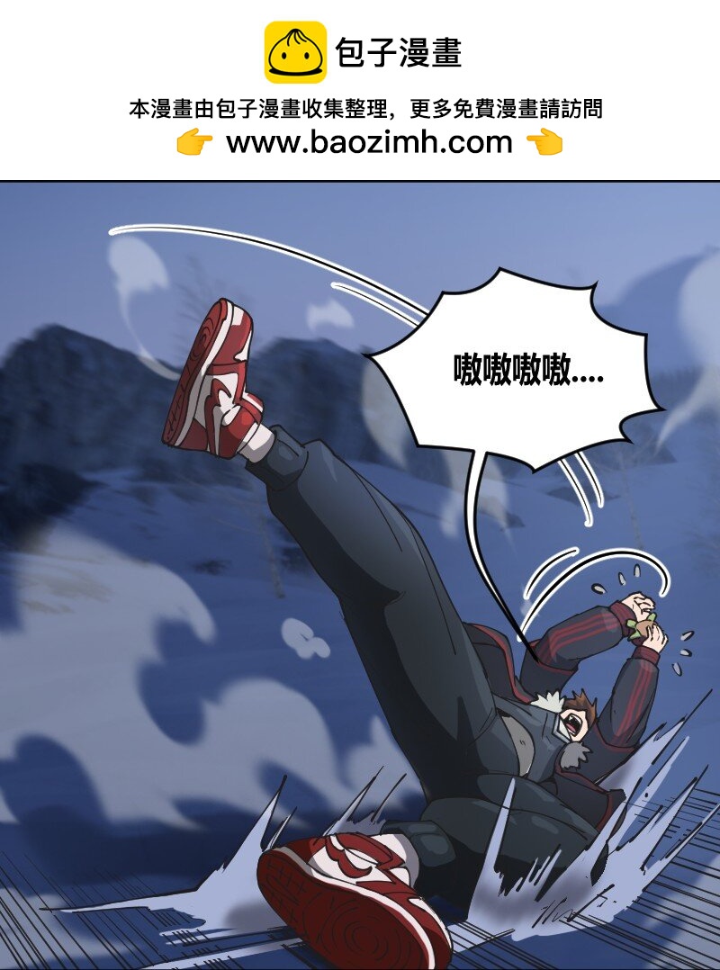 我的御獸不太正經 - 3 第三話 - 7