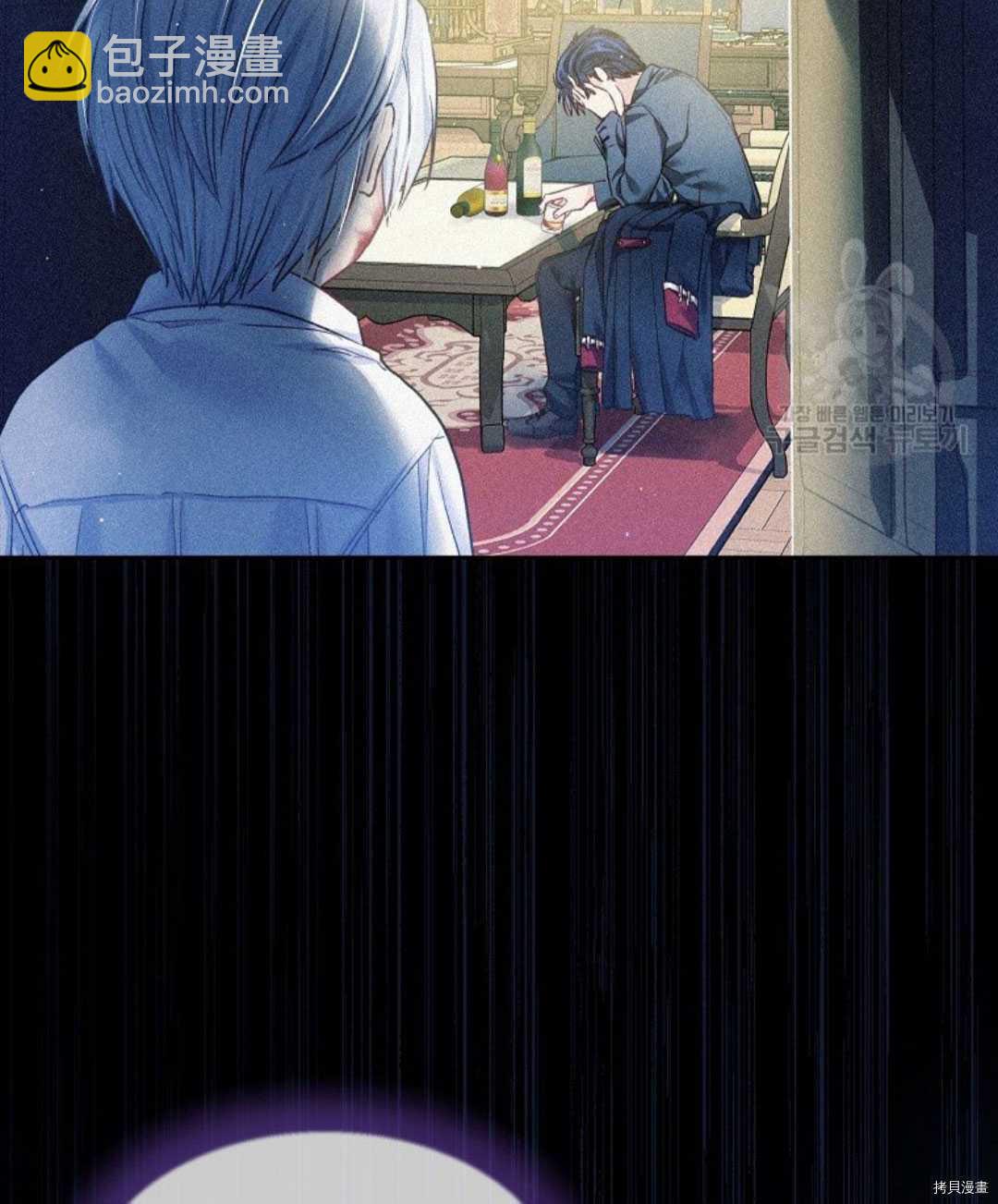 我的丈夫可愛到令人爲難 - 第11話(1/3) - 5
