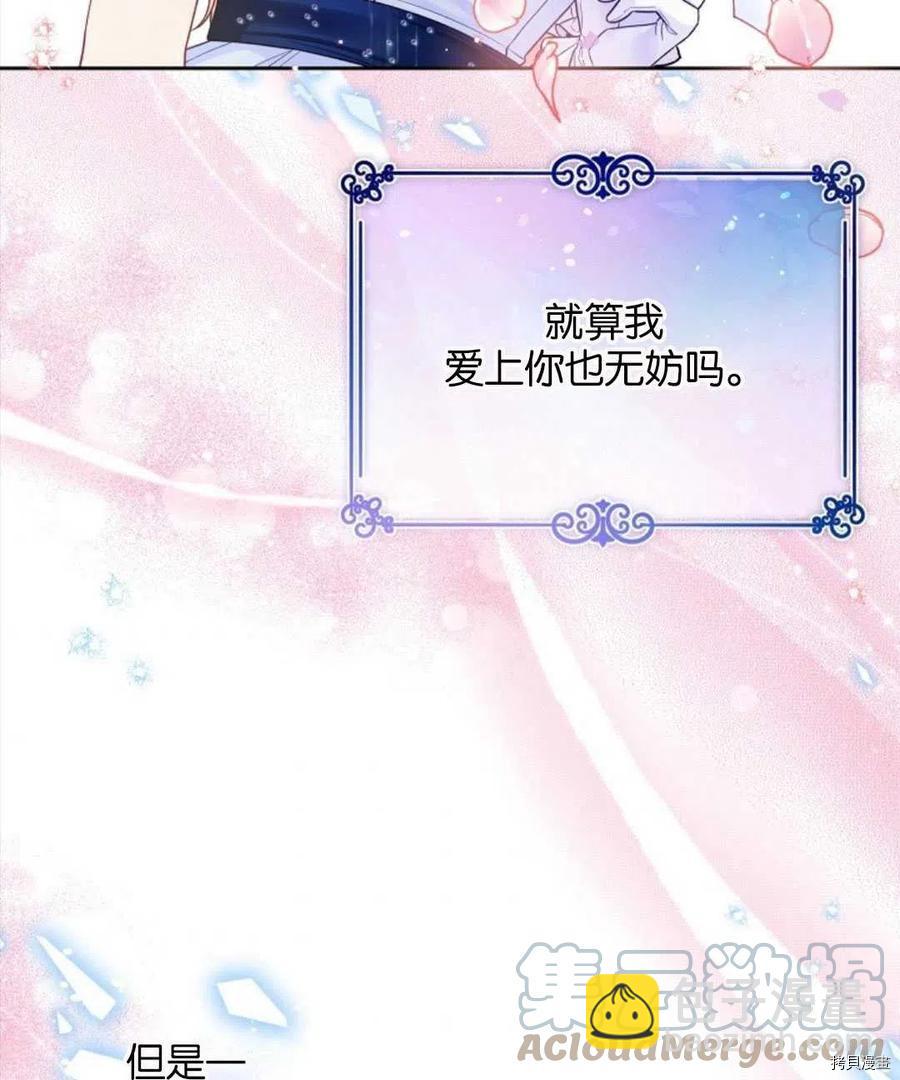第27话8