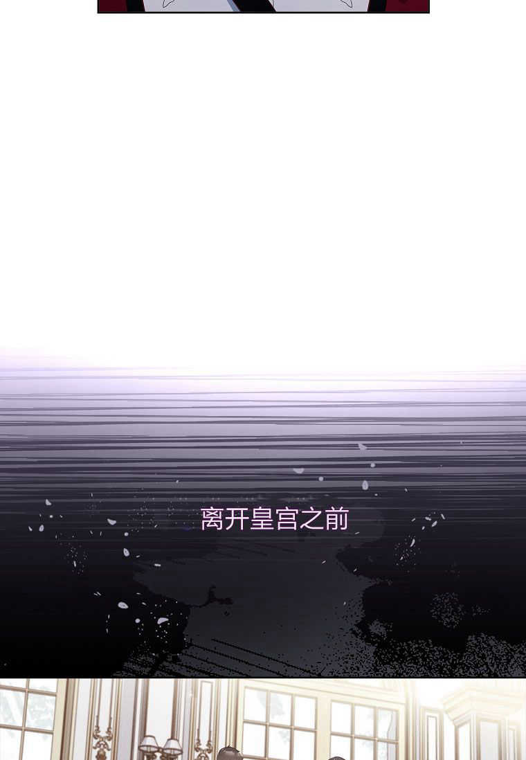 我的丈夫我來定 - 第46話(1/2) - 4