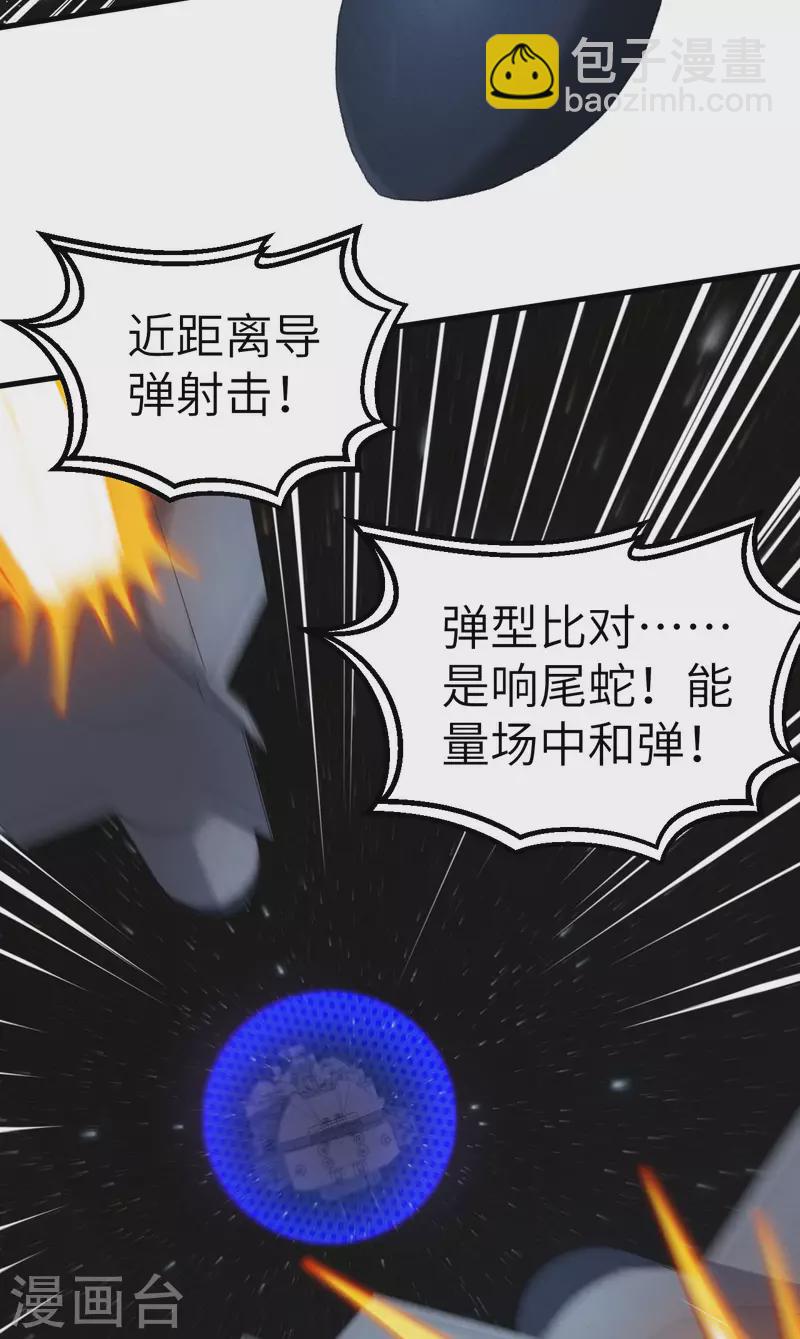 第10话 胜利的天平(1/2)-第11话