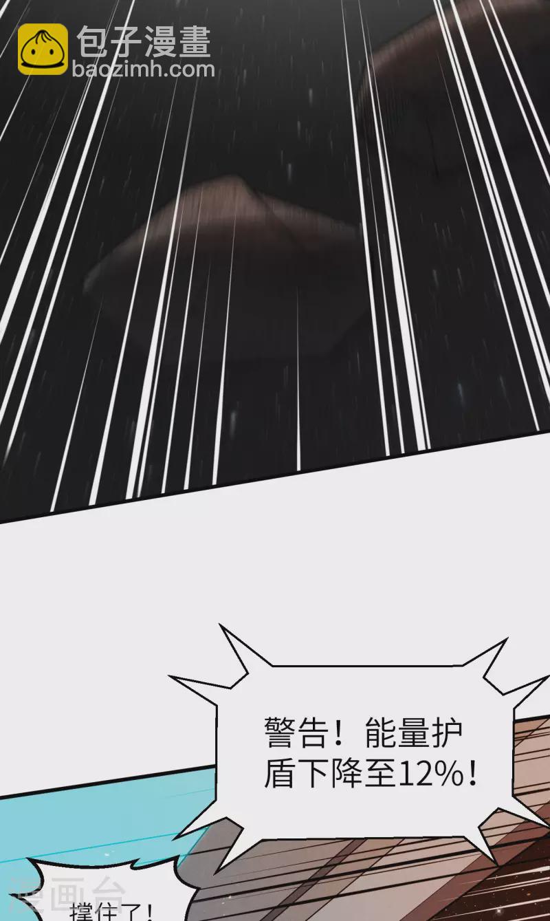 第10话 胜利的天平(1/2)-第11话