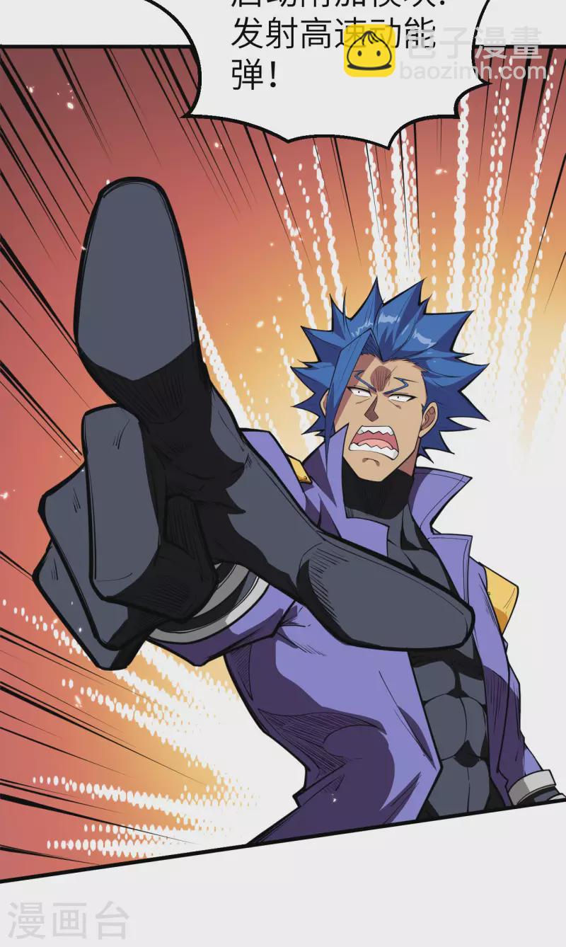 第10话 胜利的天平(1/2)-第11话