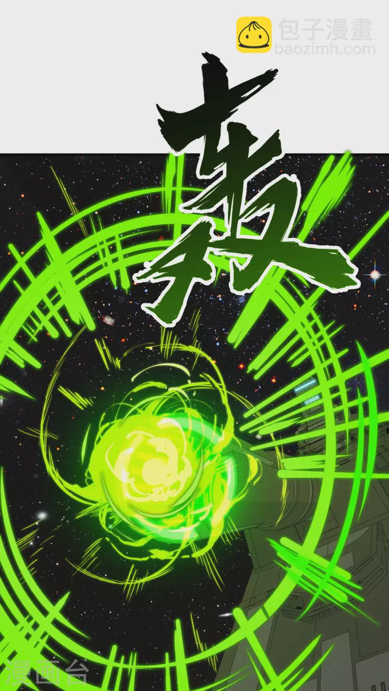 第10话 胜利的天平(1/2)-第11话