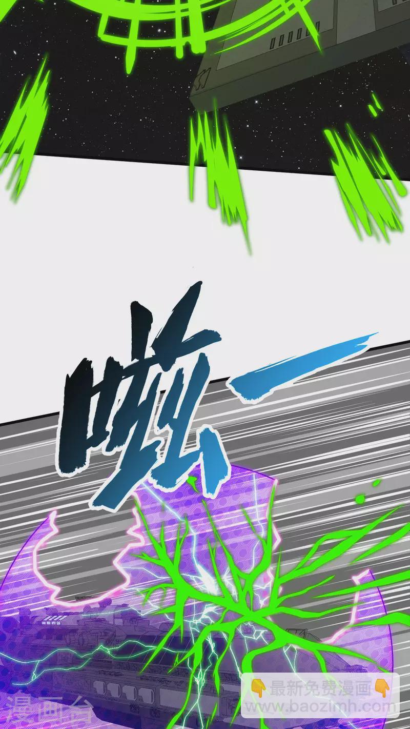 第10话 胜利的天平(1/2)-第11话