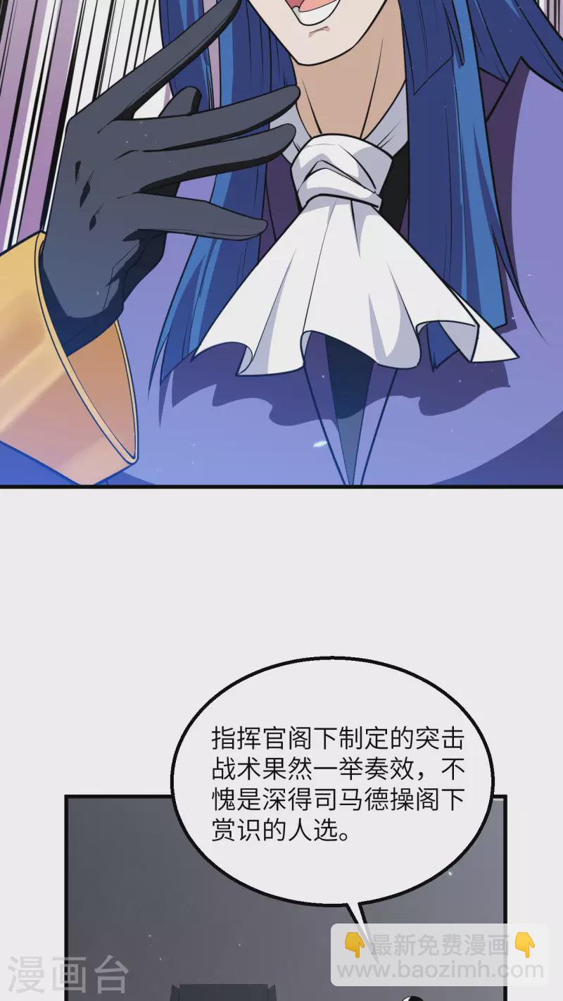 第10话 胜利的天平(1/2)-第11话