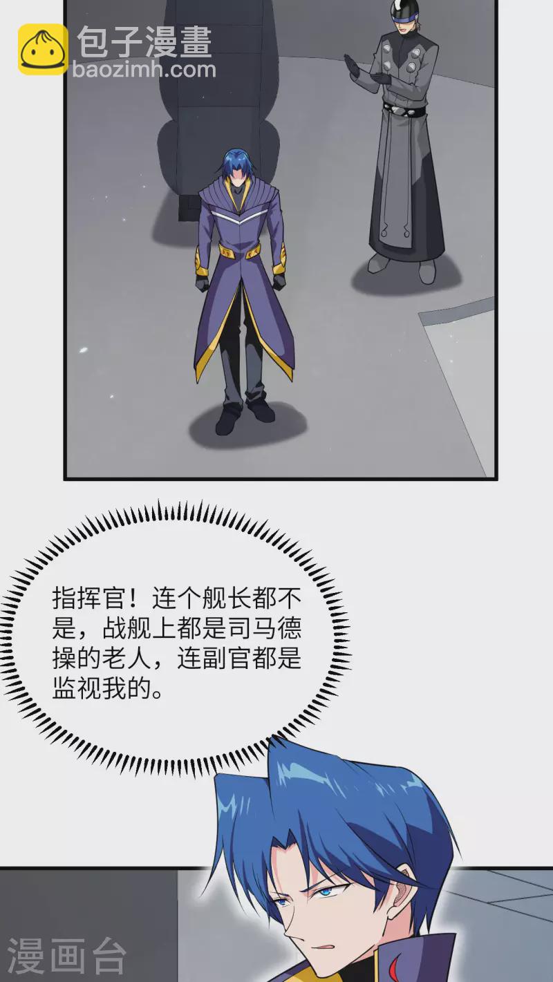 第10话 胜利的天平(1/2)-第11话