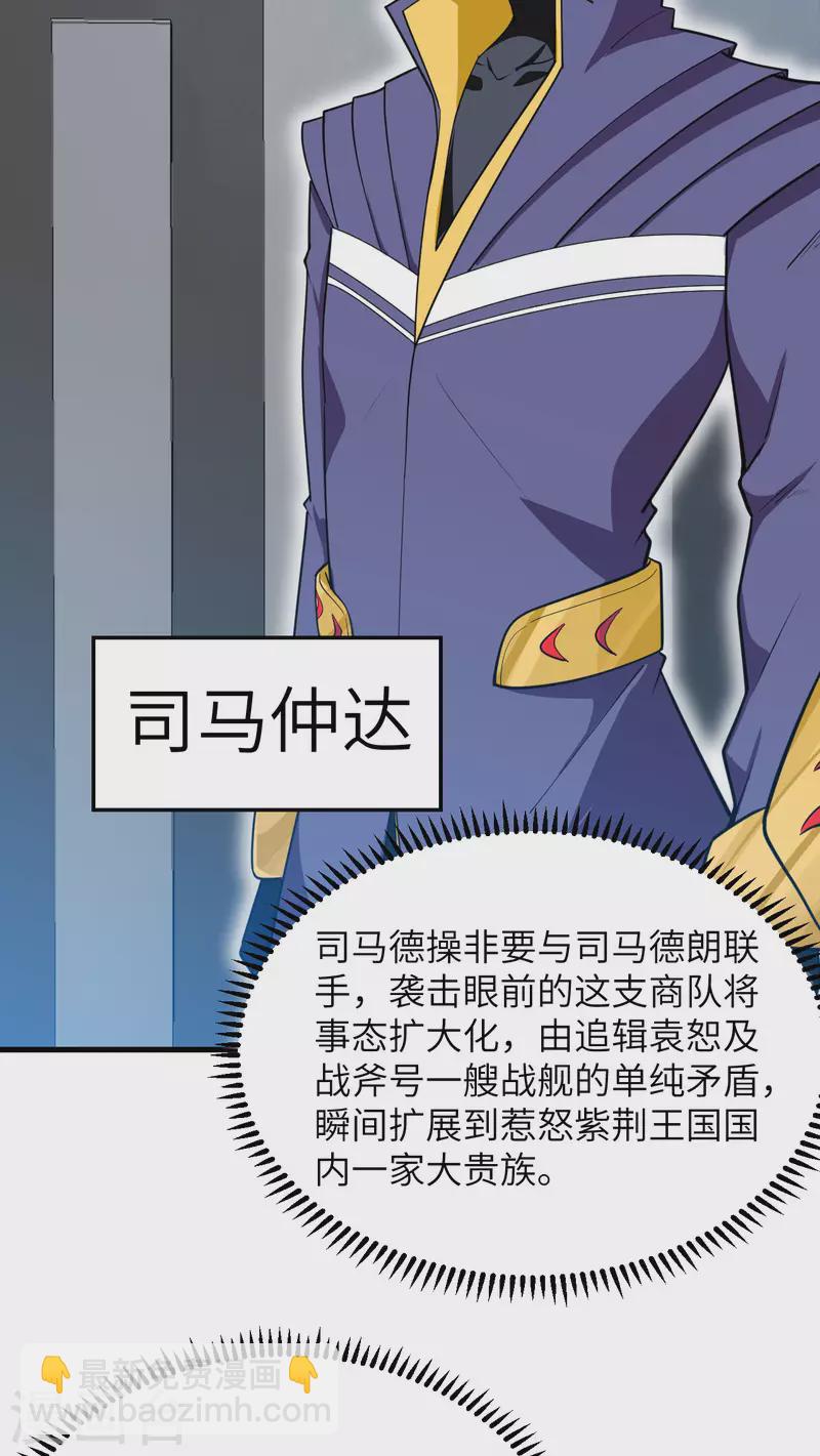 第10话 胜利的天平(1/2)-第11话