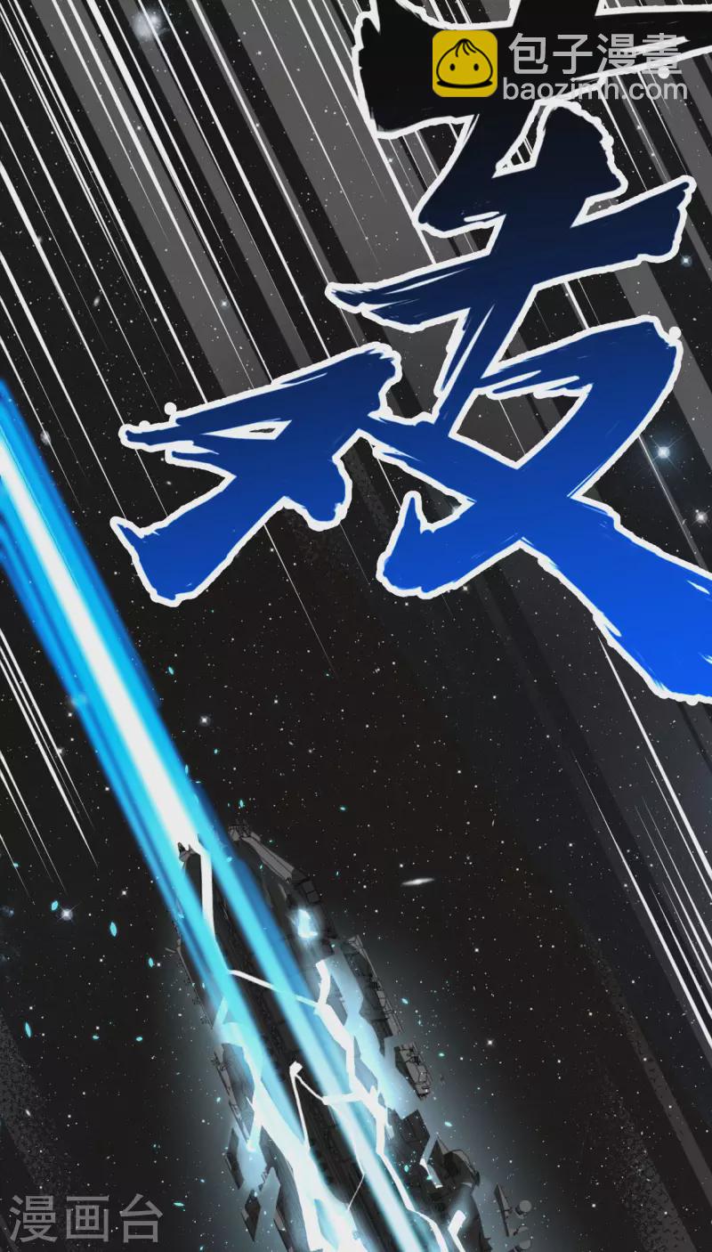 第10话 胜利的天平(1/2)-第11话