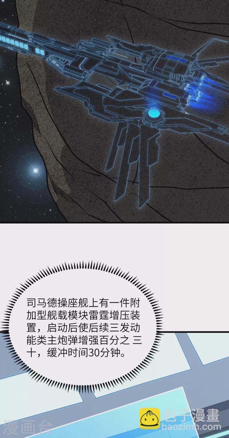 第10话 胜利的天平(1/2)-第11话