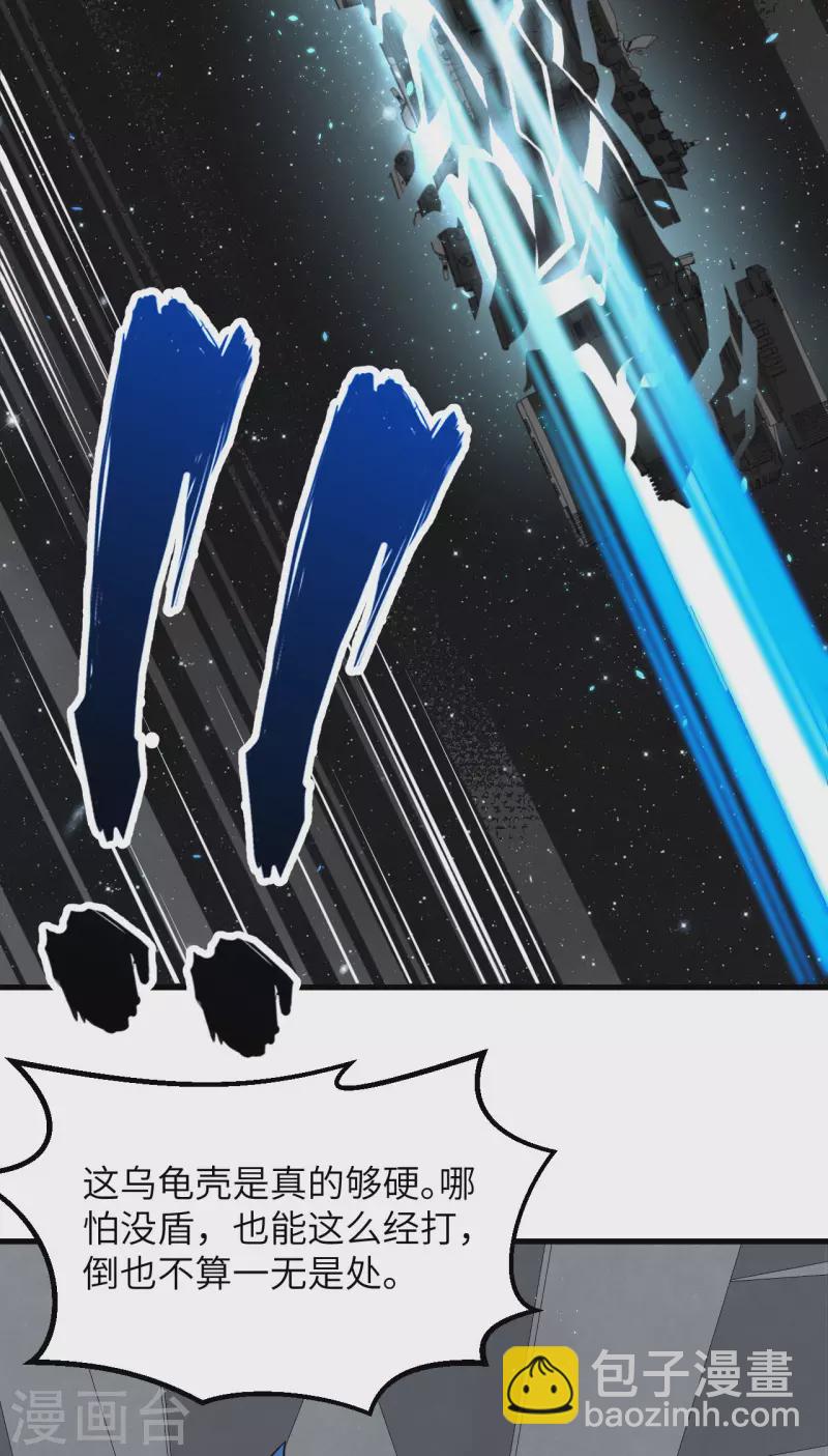 第10话 胜利的天平(1/2)-第11话