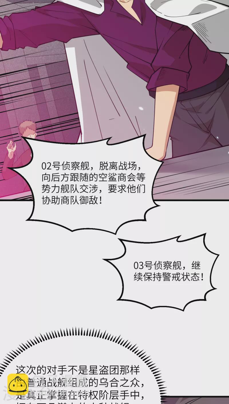 第10话 胜利的天平(1/2)-第11话