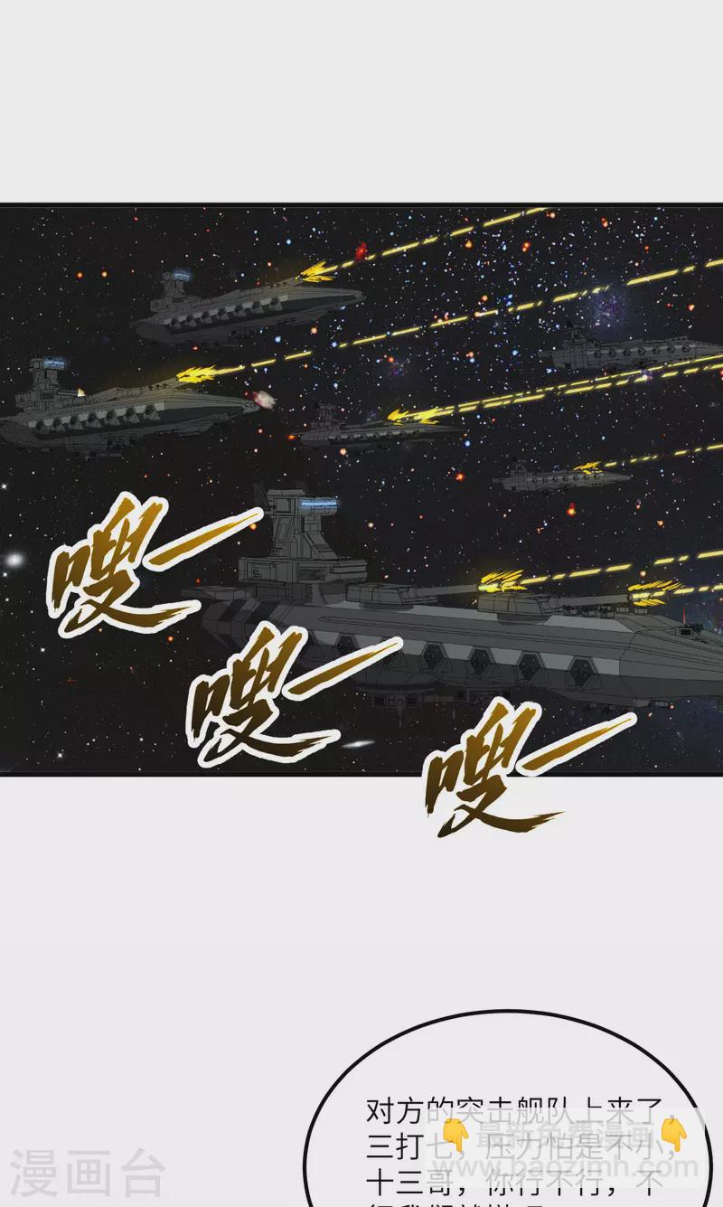 第10话 胜利的天平(1/2)-第11话