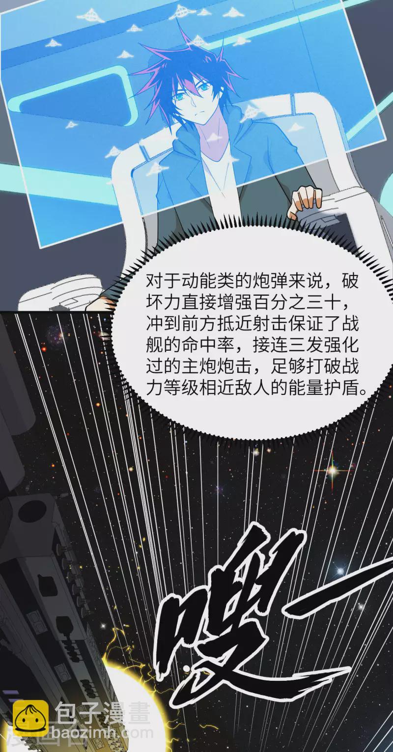 第10话 胜利的天平(1/2)-第11话