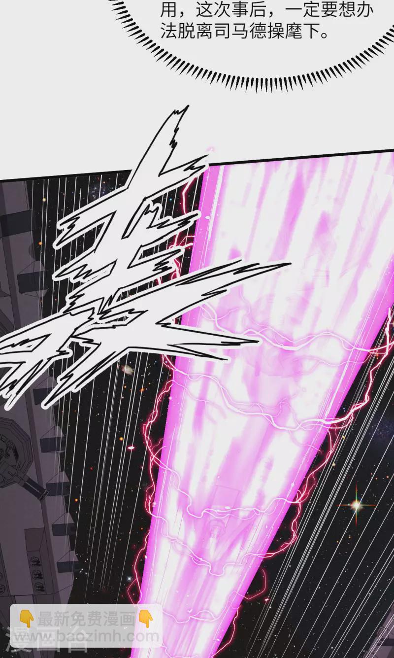 第10话 胜利的天平(1/2)-第11话