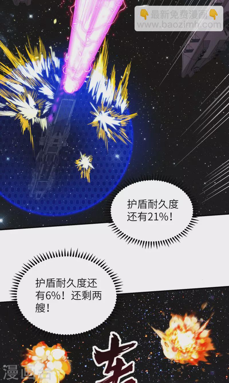 第10话 胜利的天平(1/2)-第11话