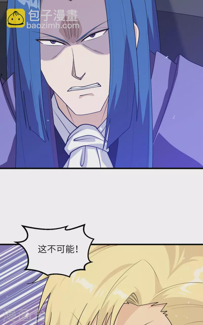 第10话 胜利的天平(1/2)-第11话