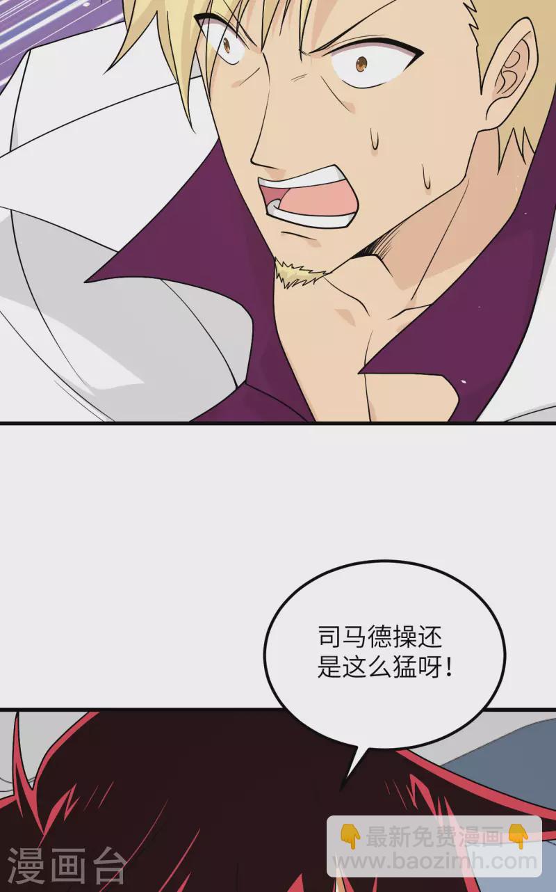 第10话 胜利的天平(1/2)-第11话