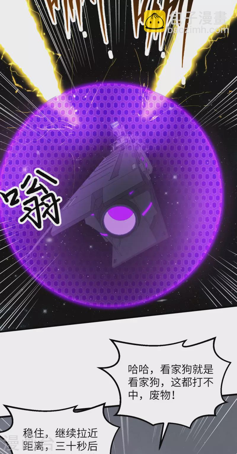 第10话 胜利的天平(1/2)-第11话