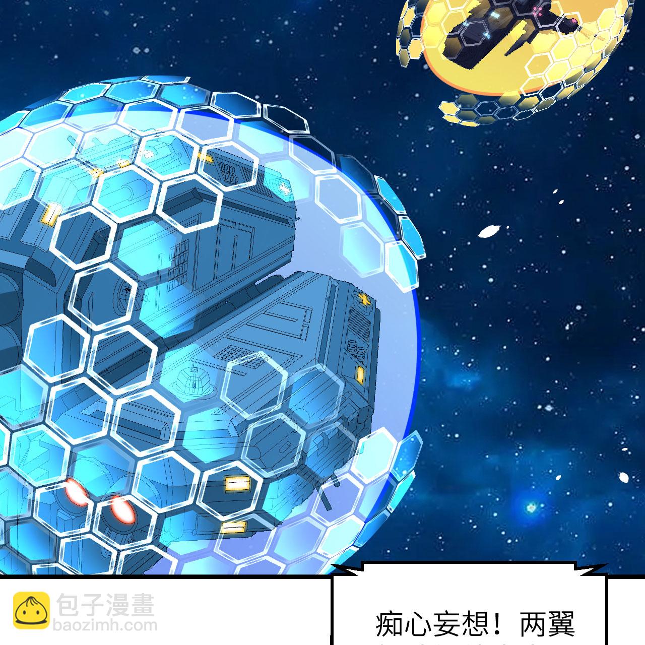 第101话 引蛇出洞-第105话