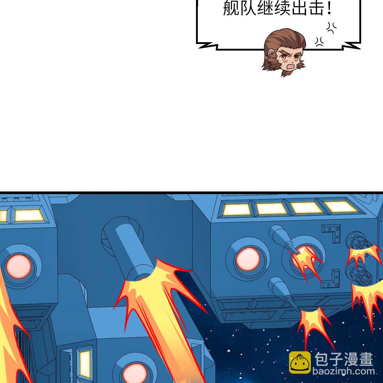 第101话 引蛇出洞-第105话