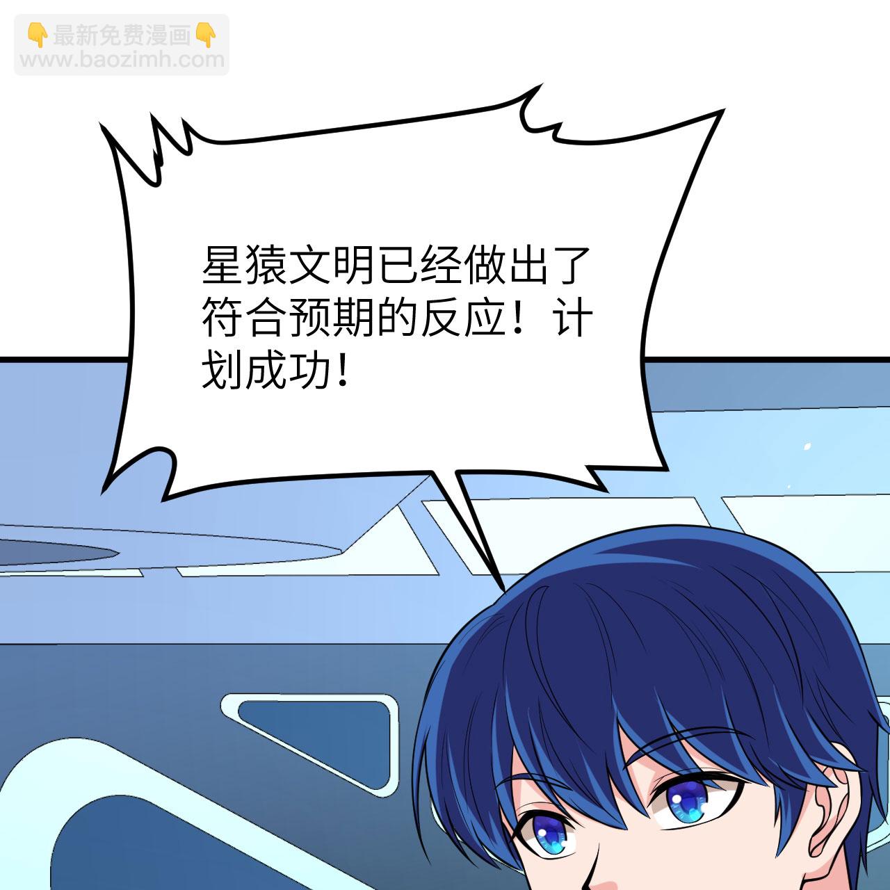 第101话 引蛇出洞-第105话