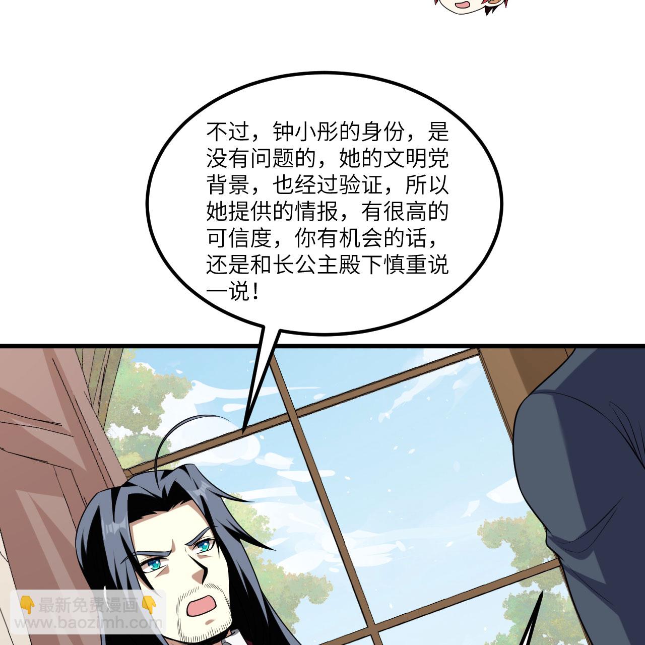 第103话 再入星河-第107话