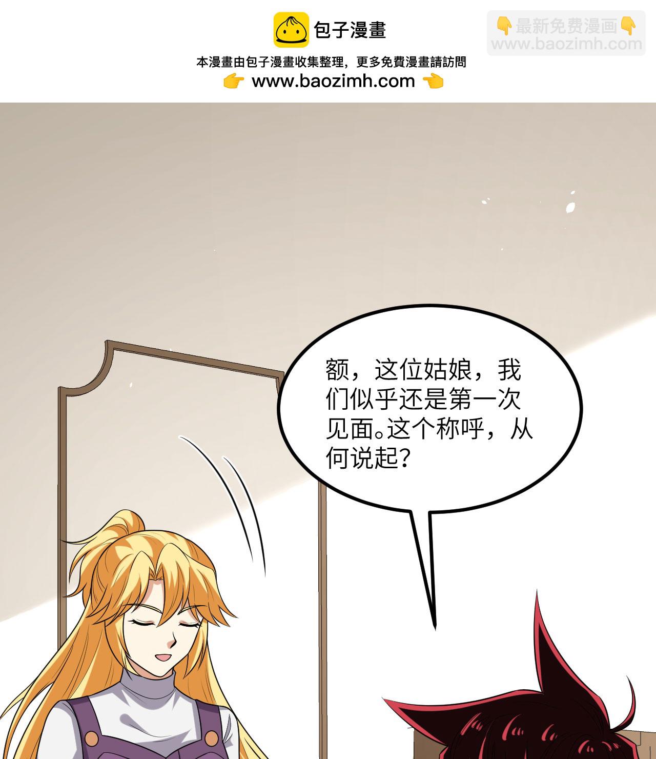 第103话 再入星河-第107话