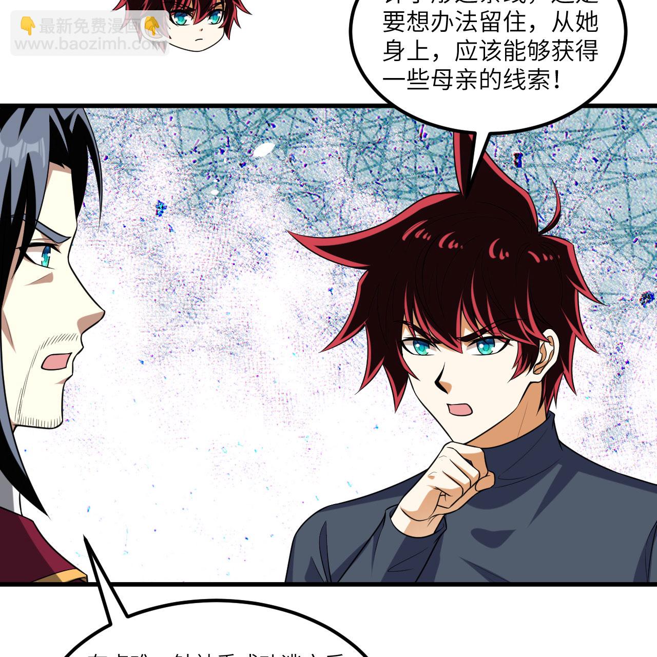 第103话 再入星河-第107话