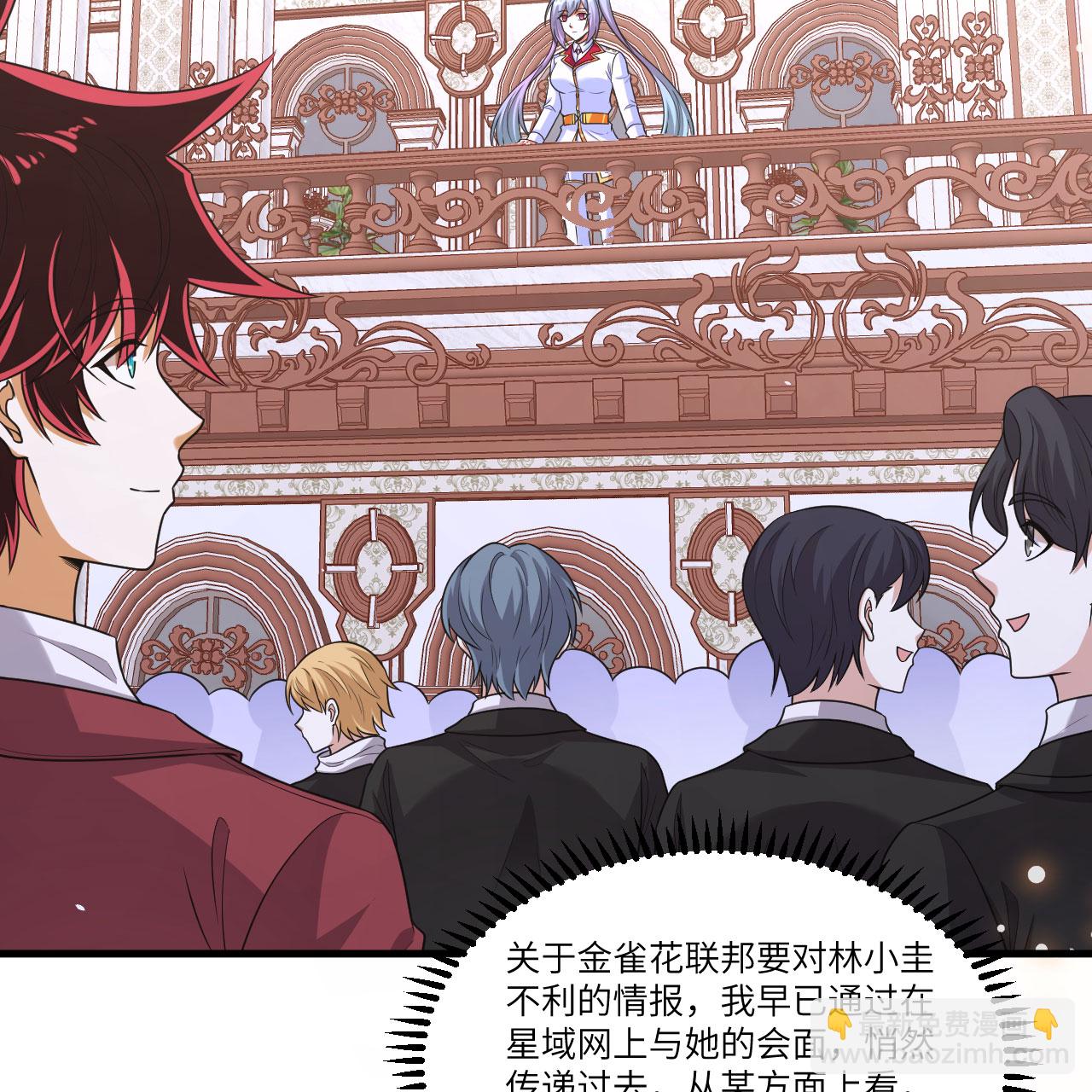 第103话 再入星河-第107话