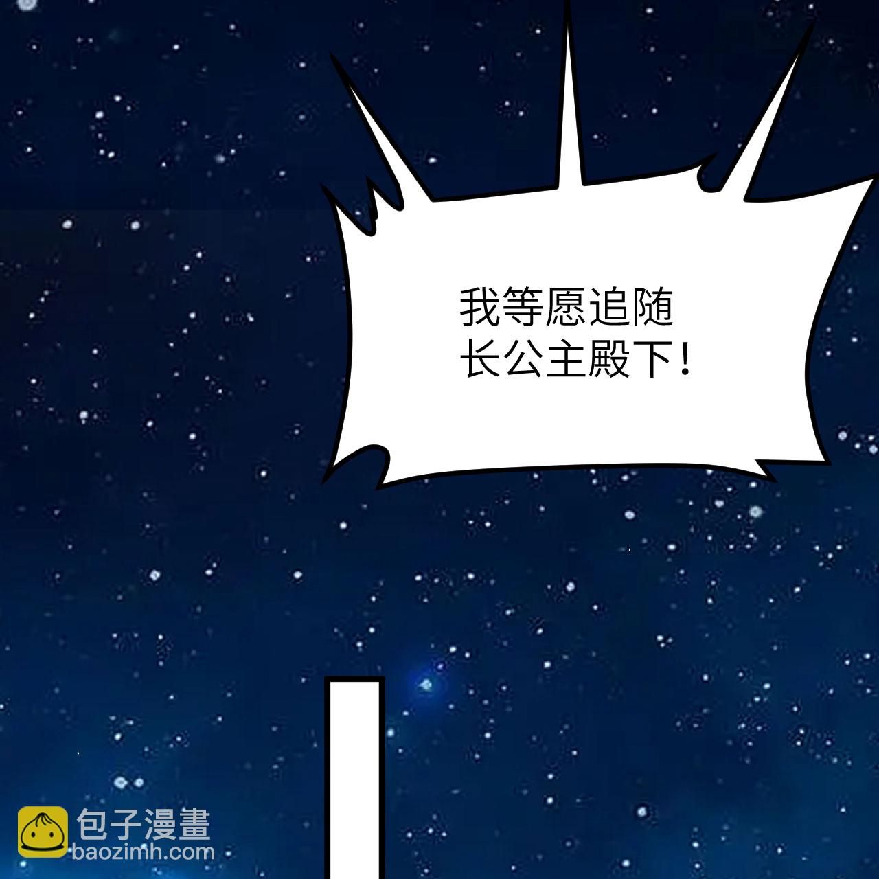 第103话 再入星河-第107话