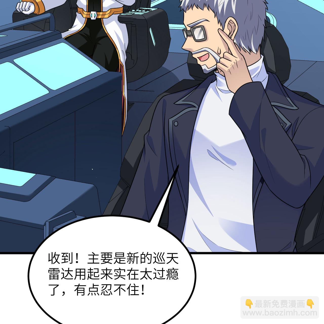 第103话 再入星河-第107话