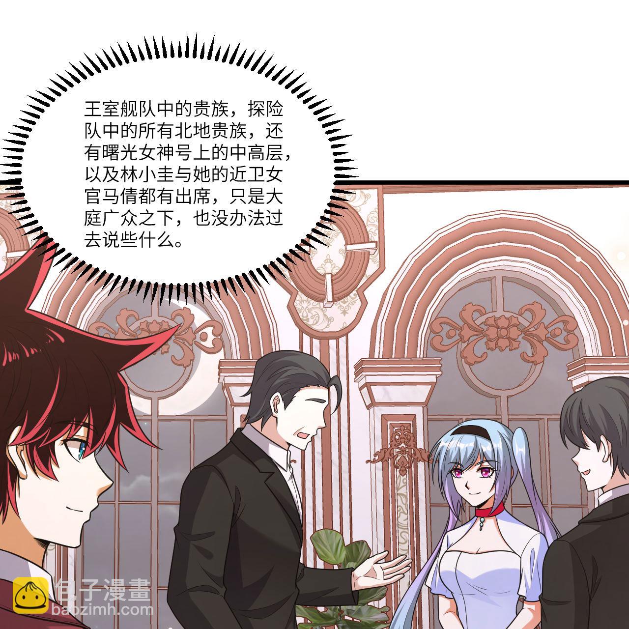 第103话 再入星河-第107话