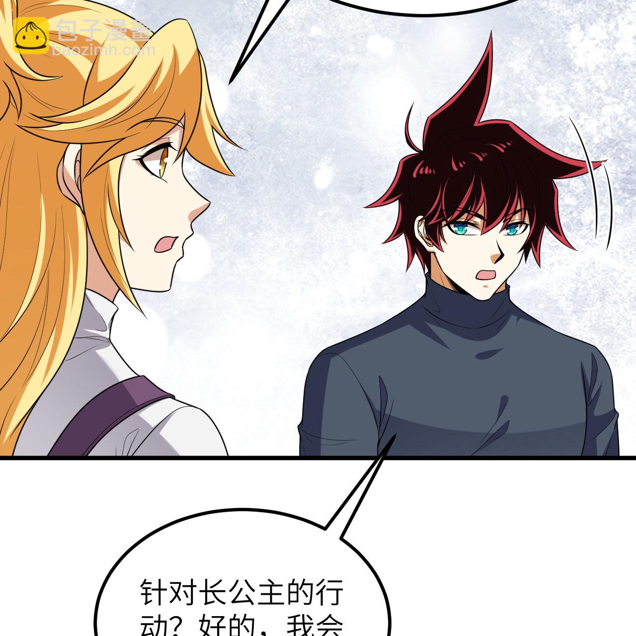 第103话 再入星河-第107话