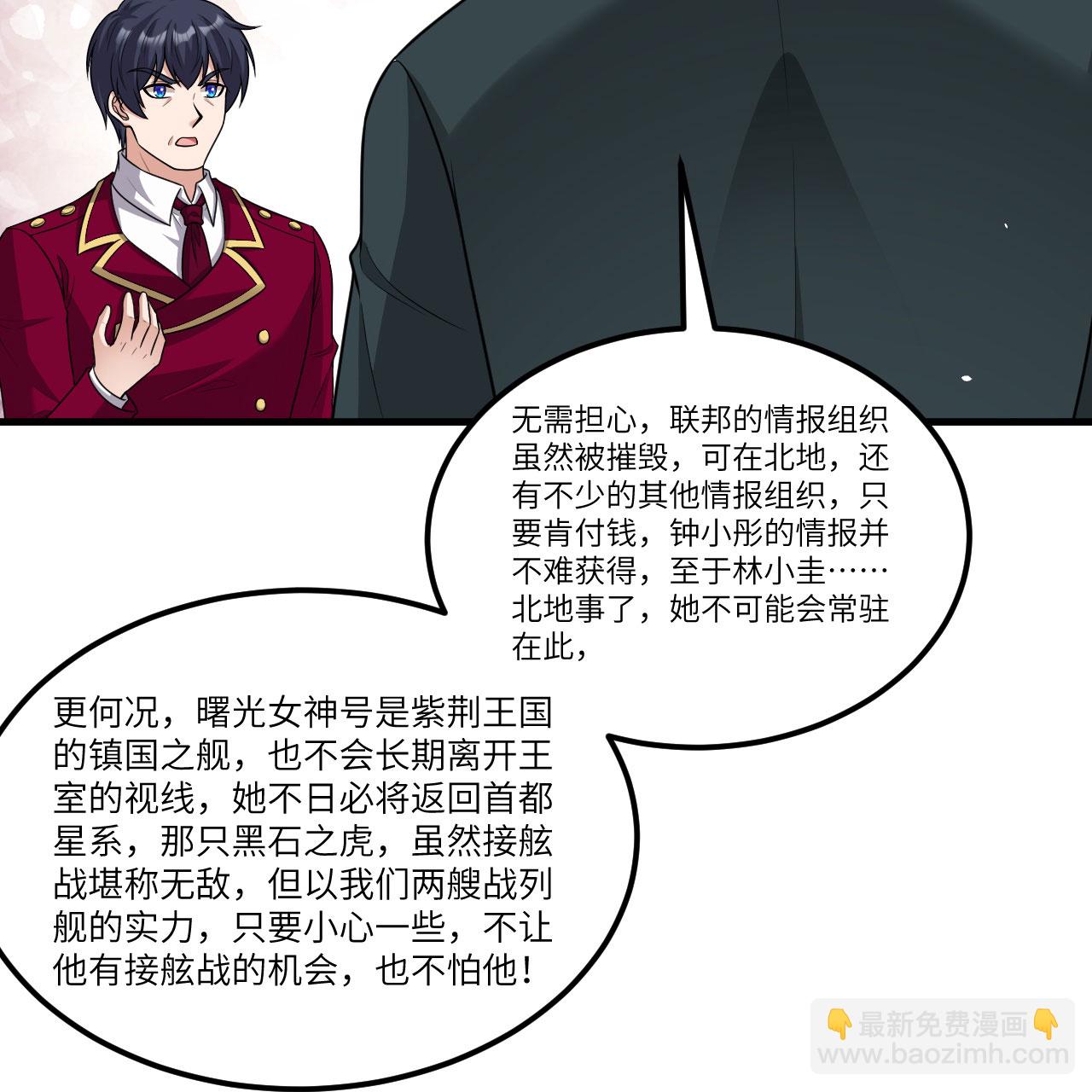 第107话 战力狂飙-第111话