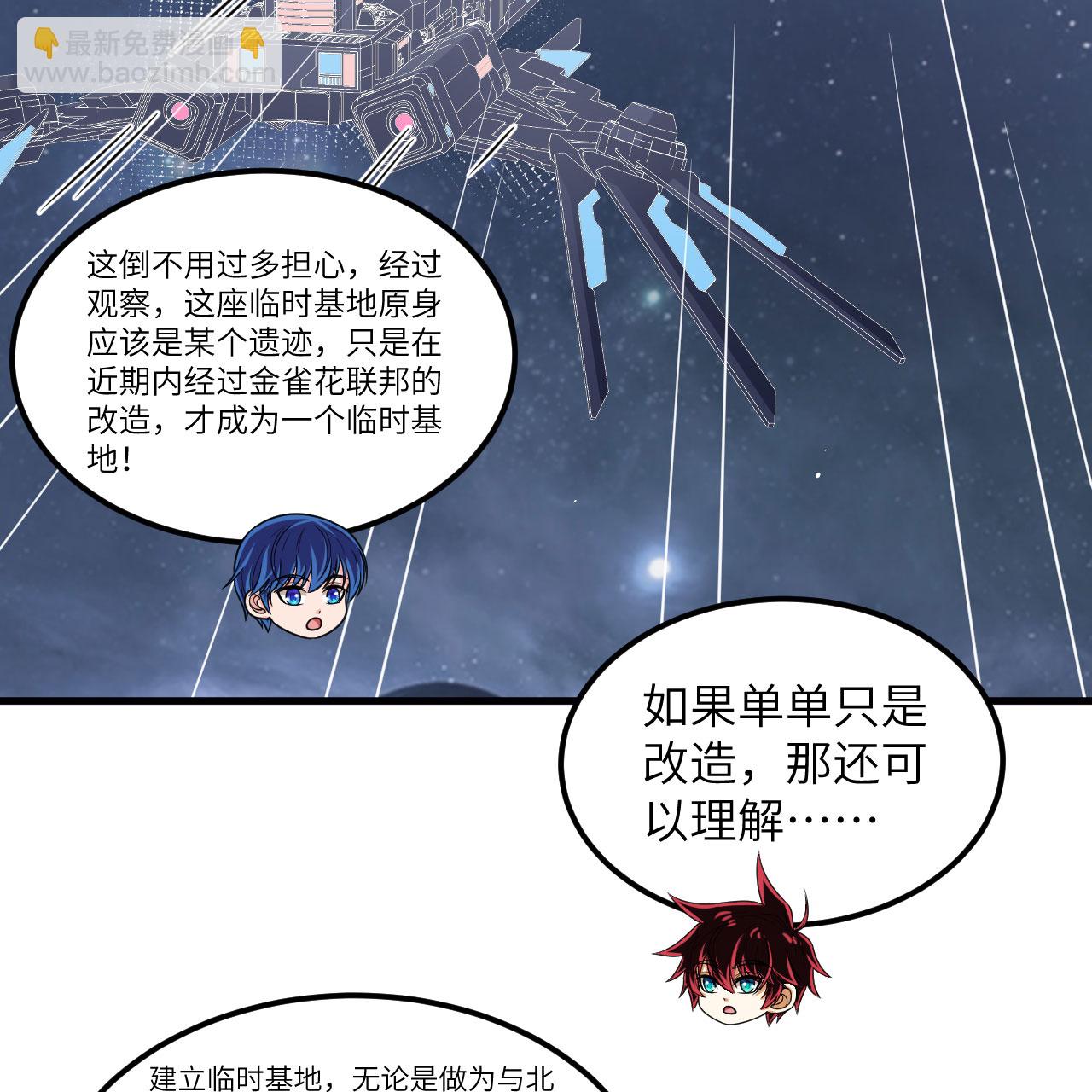 第107话 战力狂飙-第111话