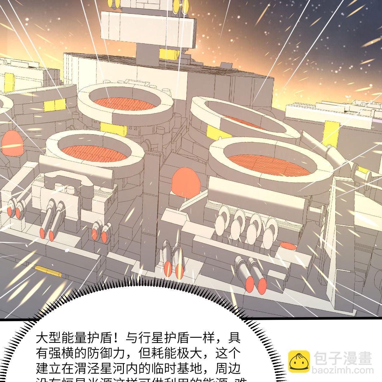 第107话 战力狂飙-第111话