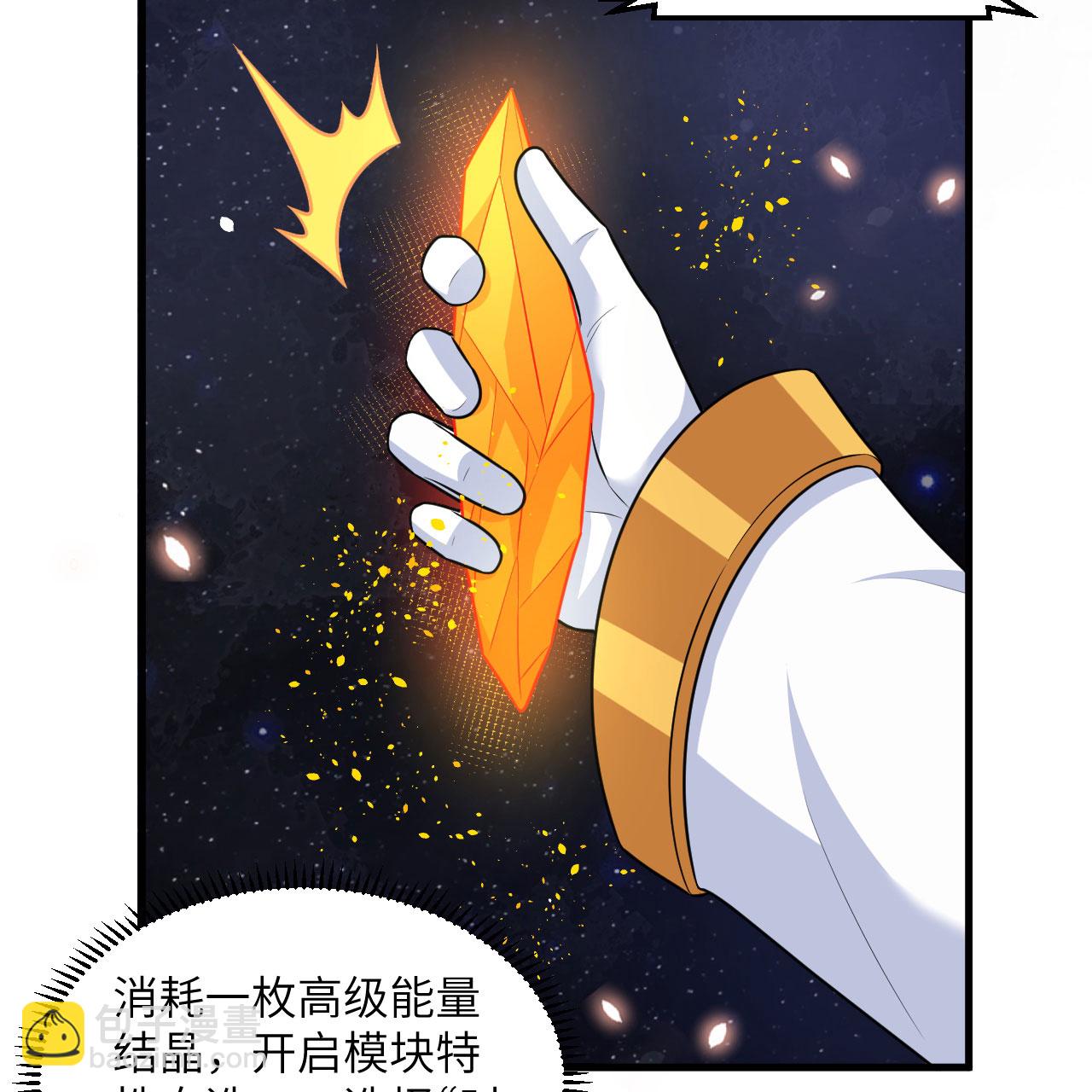 第107话 战力狂飙-第111话