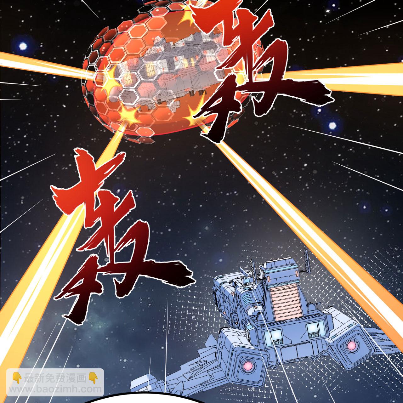 第109话 大丰收-第113话