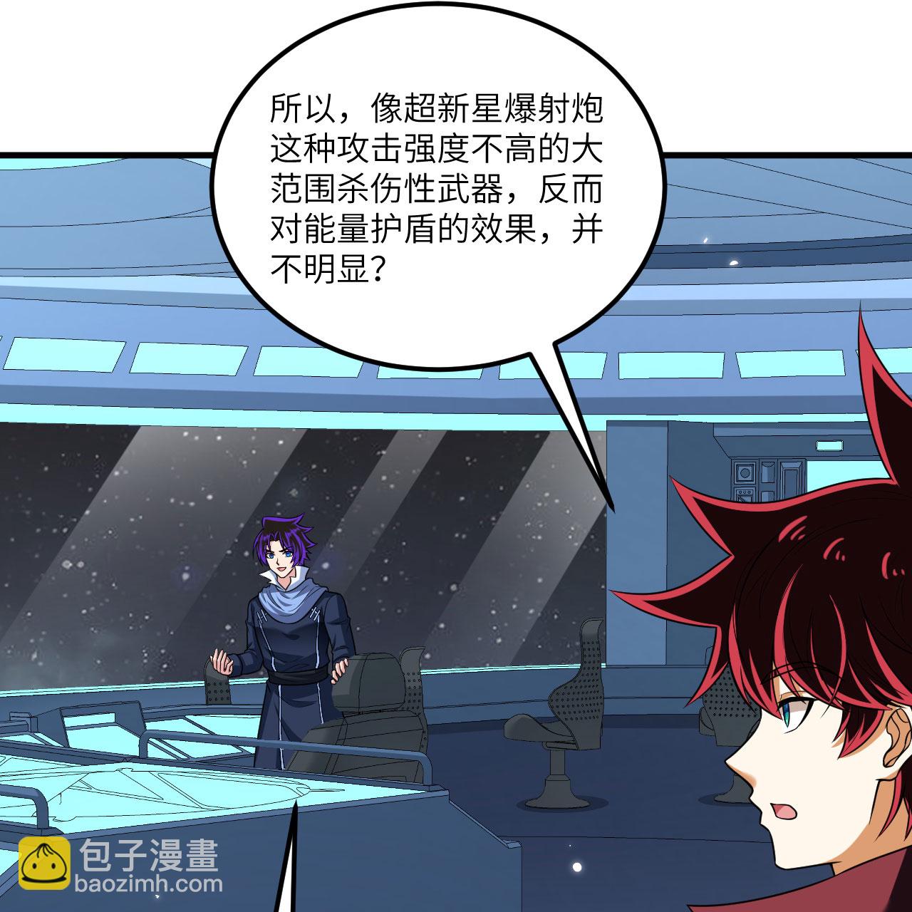 第109话 大丰收-第113话