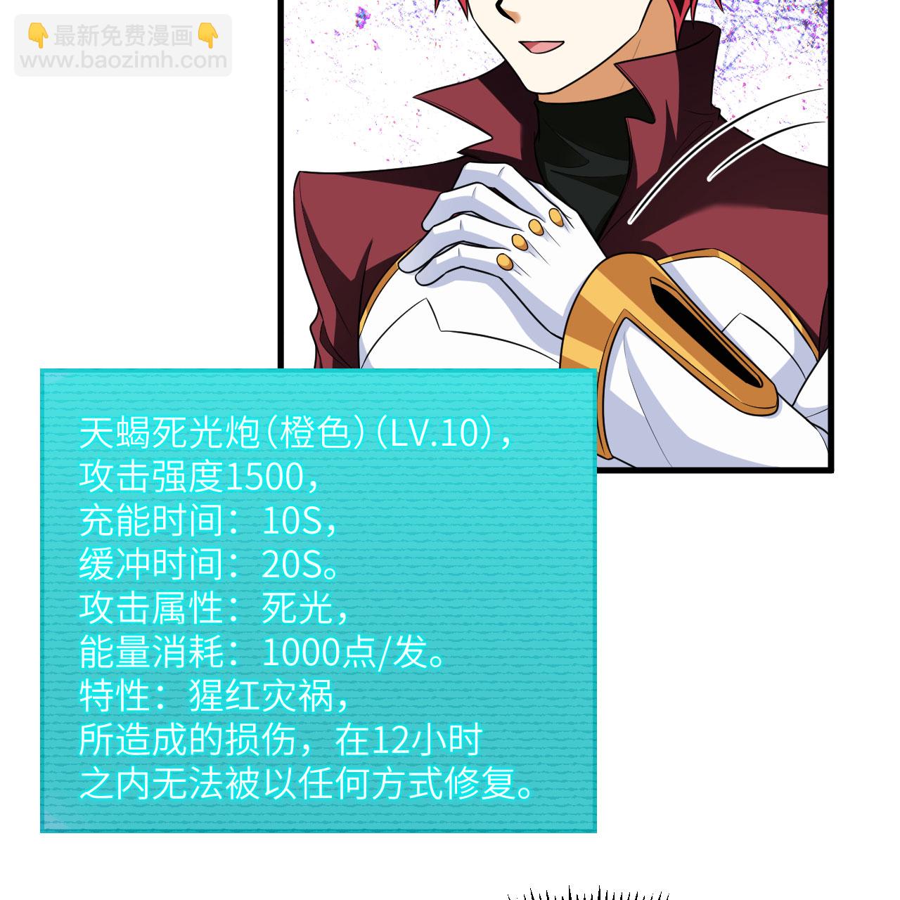 第109话 大丰收-第113话